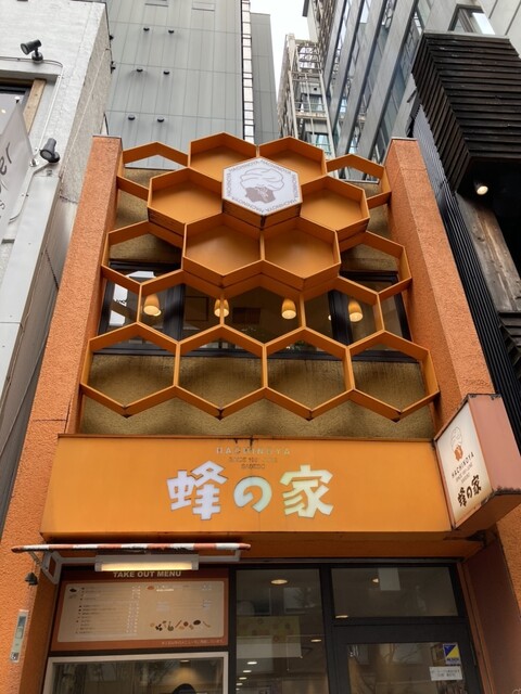 用戶對於蜂の家 銀座本店的評論高清圖