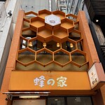 用戶對於蜂の家 銀座本店的評論圖
