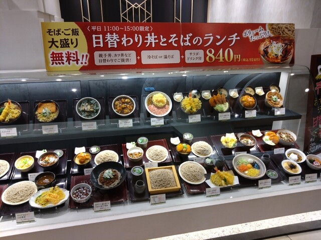 用户对于山わさび イオンモール札幌苗穂店的评论高清图