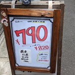 User's review image for 手打ちそば なみ一