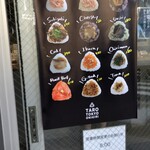 用戶對於TARO TOKYO ONIGIRI的評論圖
