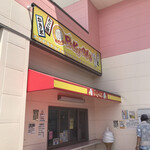 User's review image for ラ・ムー 堺インター店