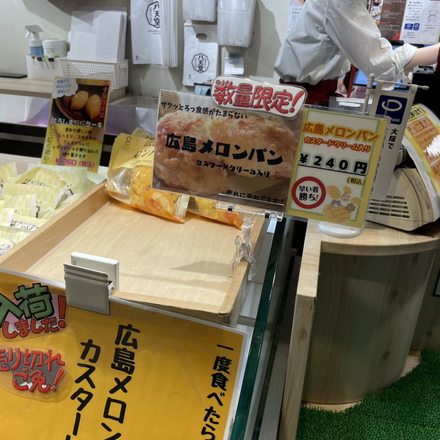 User's recommendation image for 八天堂 ekimo梅田店