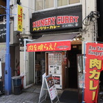 User's review image for HUNGRY CURRY BY100時間カレー 神田店