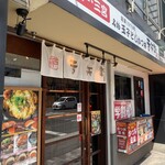 用戶對於かつ丼 吉兵衛 東梅田店的評論圖