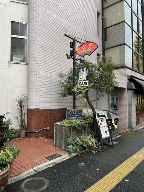 用户对于カフェ 泥人形的评论高清图