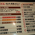 用戶對於まさん的評論圖