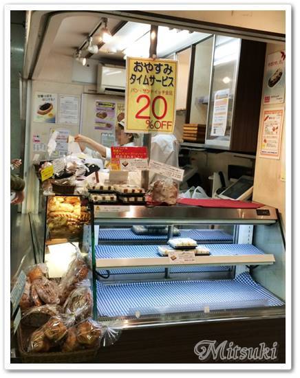 User's review image for 神戸屋 九段下駅店