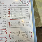 用戶對於ラーメン笑福的評論圖