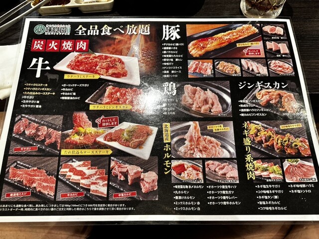 用户对于味覚園 銀座店的评论高清图