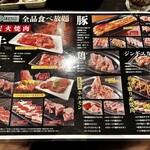 用户对于味覚園 銀座店的评论图