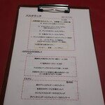 用户对于フンギ堂的评论图