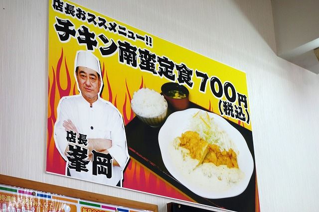 User's review image for おふくろ食堂