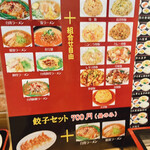 用户对于台湾料理 豊味園 福知山店的评论图