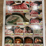 用户对于蒲田焼肉 東京BeeN 田町店的评论图