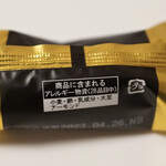 User's review image for ニューヨーク パーフェクト チーズ