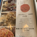 用户对于サルビア的评论图