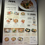 用戶對於お食事の店魚政的評論圖