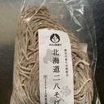 User's review image for まるは製麺所 カウボーイ北野店