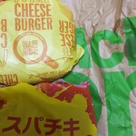 User's review image for マクドナルド 208大川店