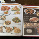 用戶對於麒麟閣 枚方店的評論圖