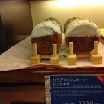 用户对于進々堂 北山店的评论图