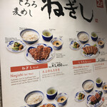 用戶對於ねぎし 菊水ビル店的評論圖