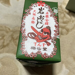 用戶對於梅仙堂的評論圖
