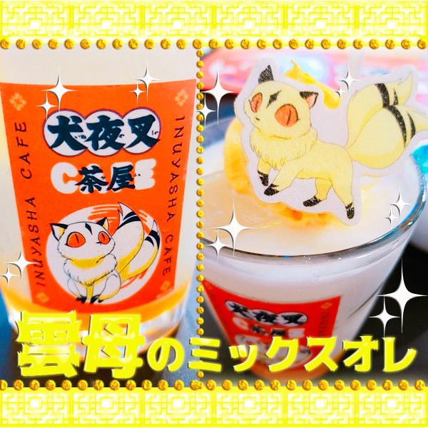 User's review image for TOKYO PARADE goods＆cafe