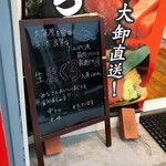 用户对于本まぐろ直売所 札幌澄川店的评论图