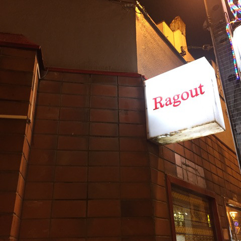 User's review image for Ragout