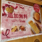 User's review image for コメダ珈琲店  下丸子店