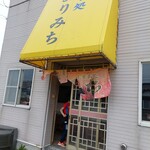 用戶對於食事処 よりみち的評論圖