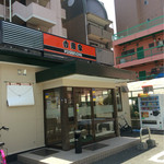 用戶對於吉野家 中央大通り深江橋店的評論圖