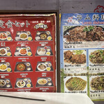 User's review image for 晴晴居酒屋