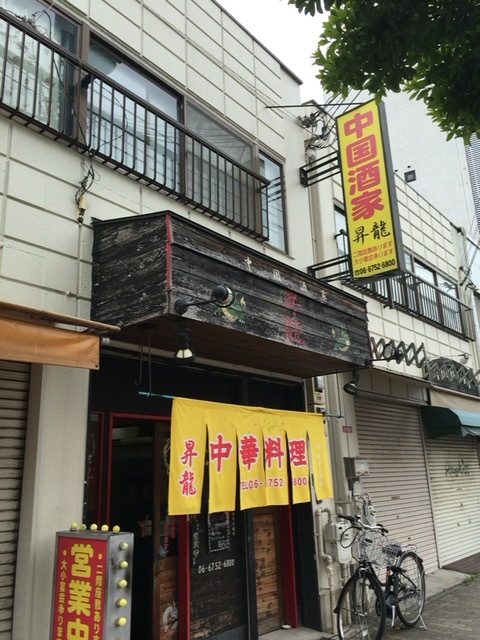 用户对于中国酒家昇龍的评论图