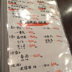 用户对于黒べこ的评论图