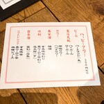 用户对于日本酒と焼肉 吉岡太一的评论图