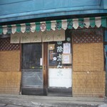 用戶對於雷除志ん古的評論圖