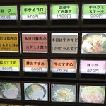 User's review image for 肉屋の正直な食堂 新宿御苑店