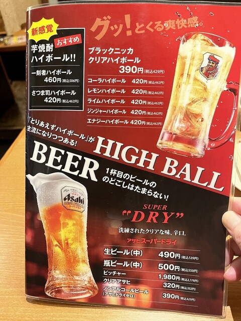 用户对于赤から 枚方くずは店的评论高清图