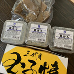 用戶對於三代目 茂蔵 巣鴨とげぬき地蔵通り店的評論圖