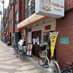 User's review image for ベトナム料理店 THIEN AN