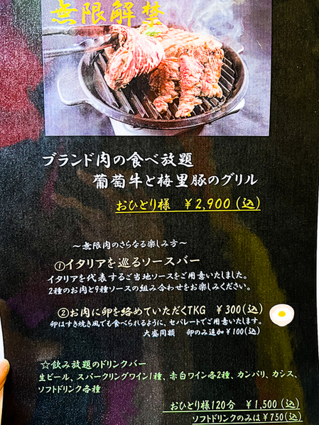 用戶對於BistroW的評論高清圖