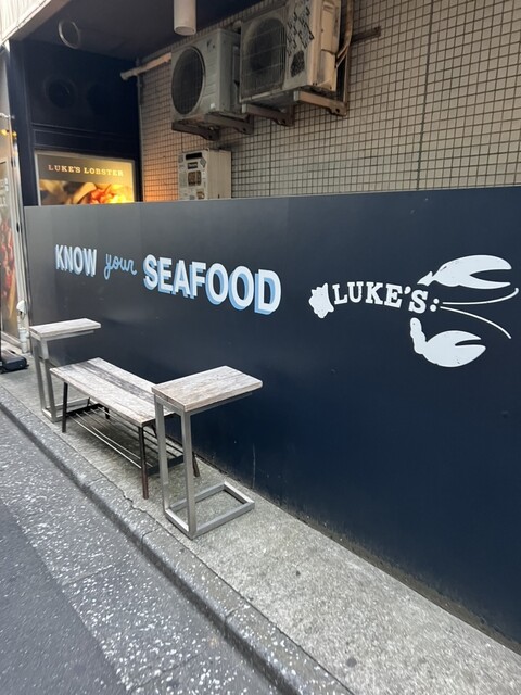 User's recommendation image for LUKE'S LOBSTER 渋谷 Park Street店