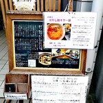 用户对于Abats 奥村的评论图