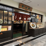 用户对于せんば自由軒 本店的评论图