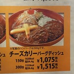 User's review image for びっくりドンキー 守口店