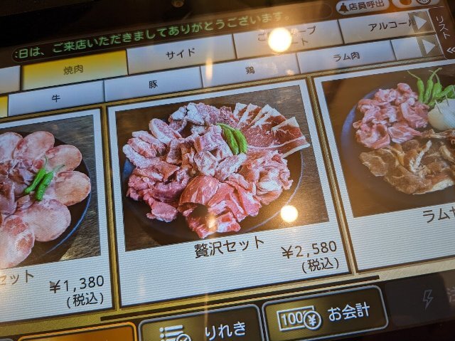 User's recommendation image for 七輪焼肉 安安 旭川末広店