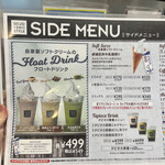 User's review image for 成城石井 スタイル デリ&カフェ トリエ京王調布店